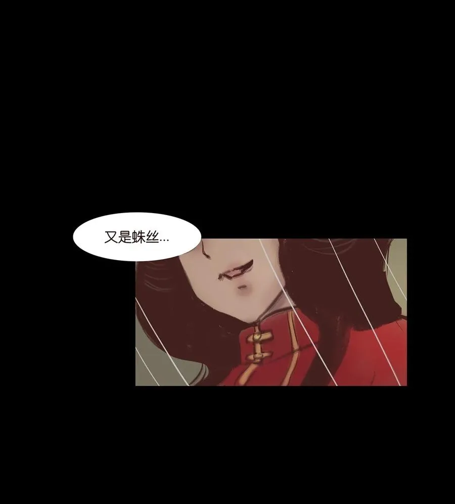 059 鬼神 第39页