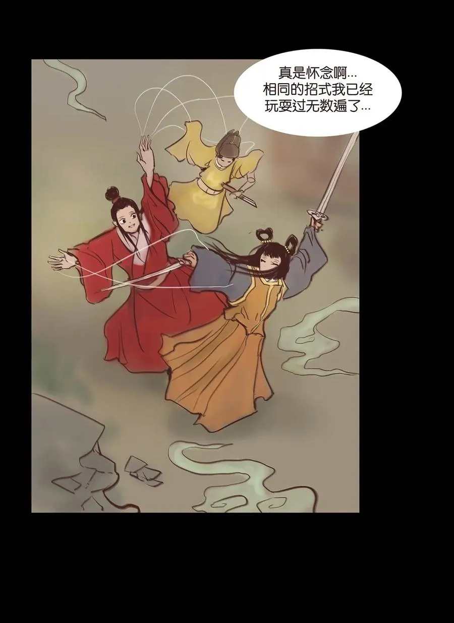 059 鬼神 第40页