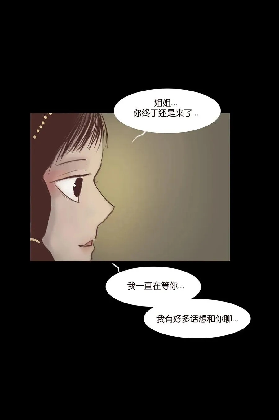 059 鬼神 第44页