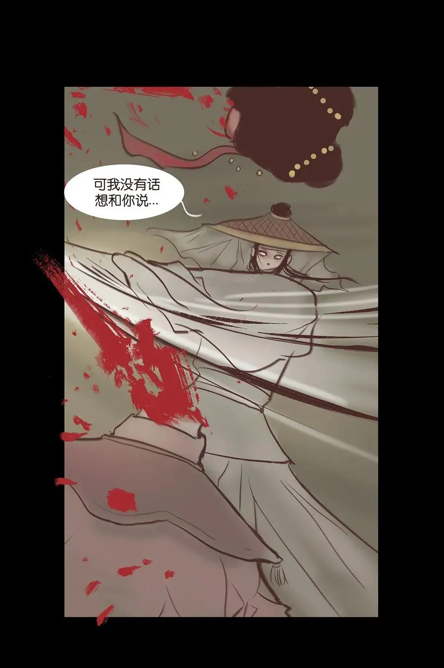 059 鬼神 第46页
