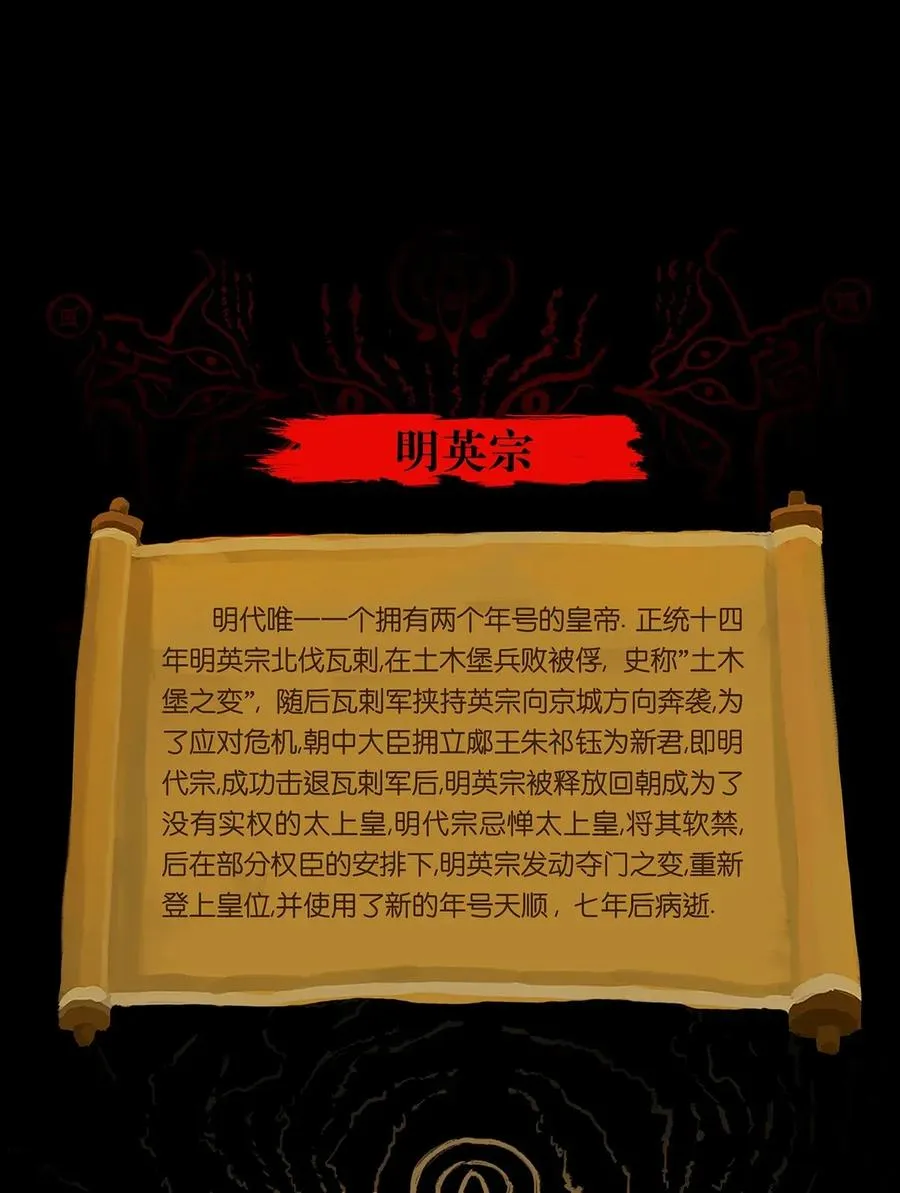 059 鬼神 第51页