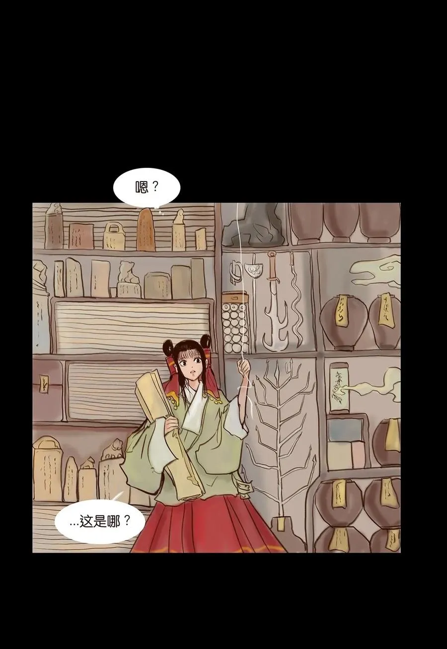 061 木舟 第3页