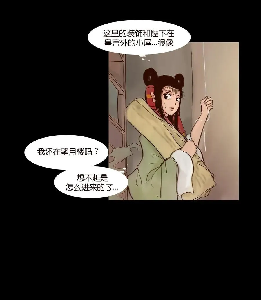 061 木舟 第4页