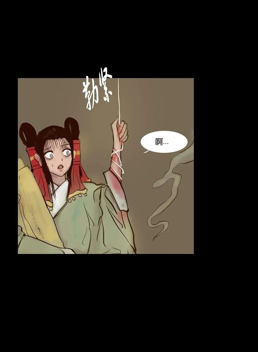 061 木舟 第12页