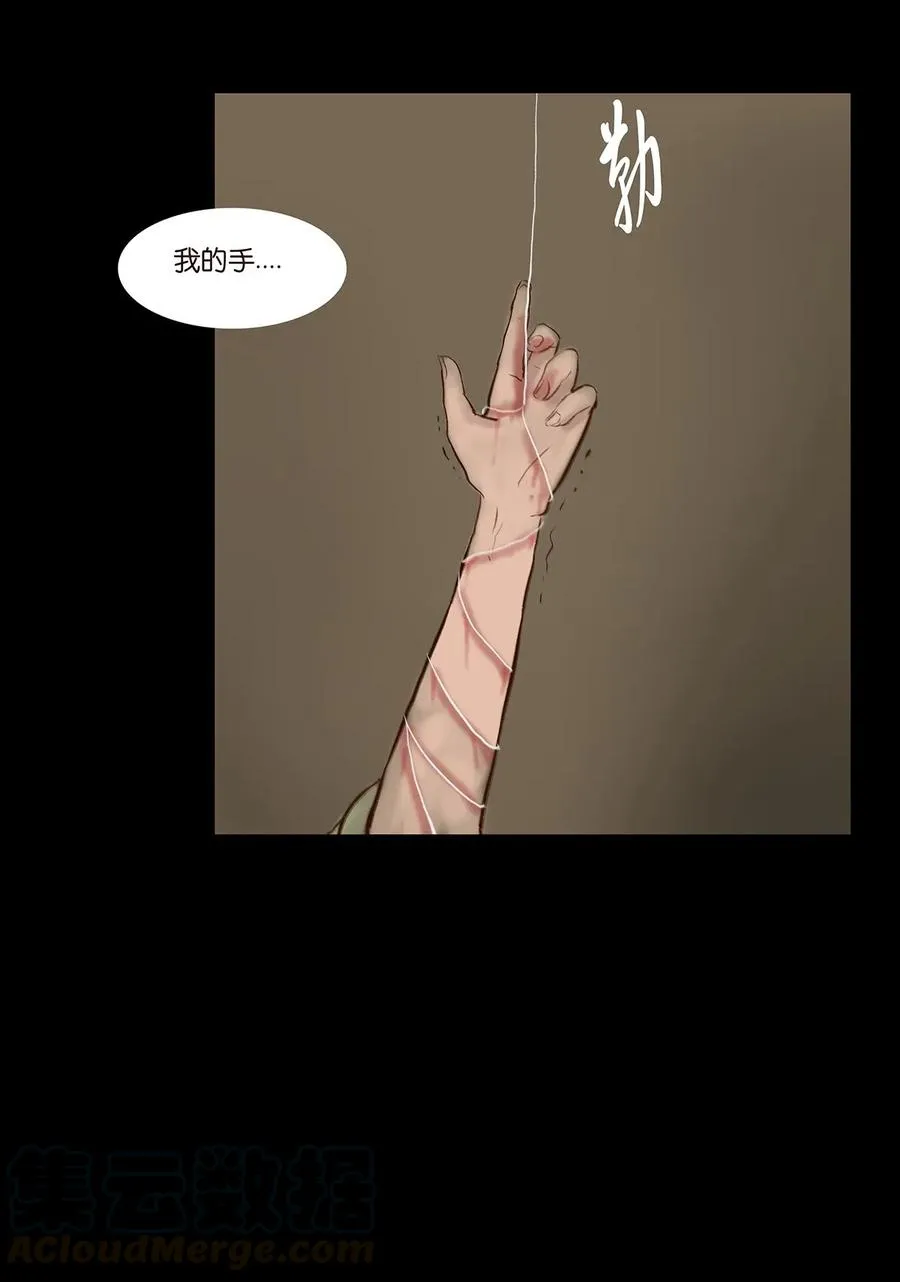 061 木舟 第13页