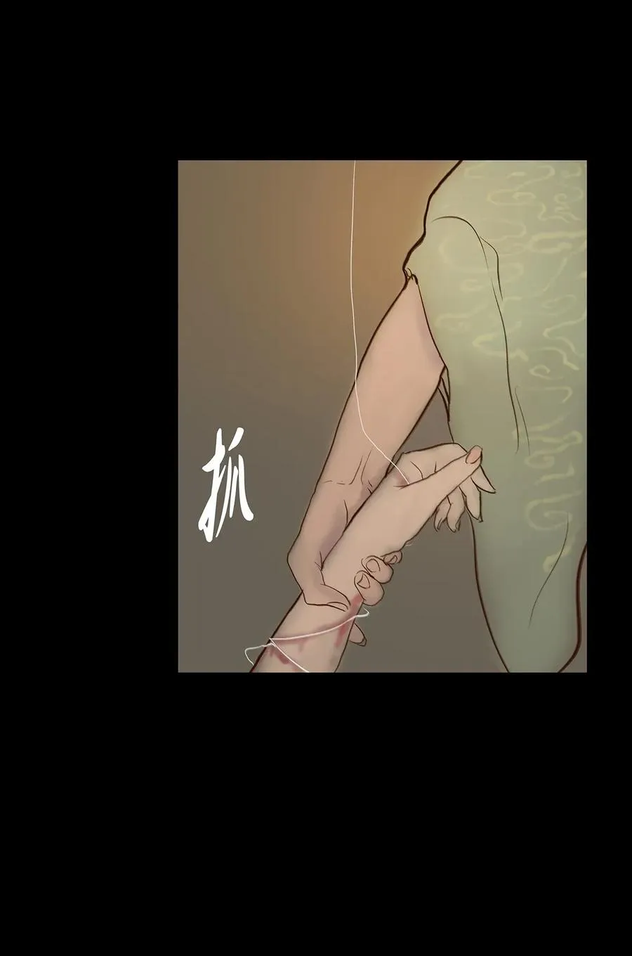 061 木舟 第18页