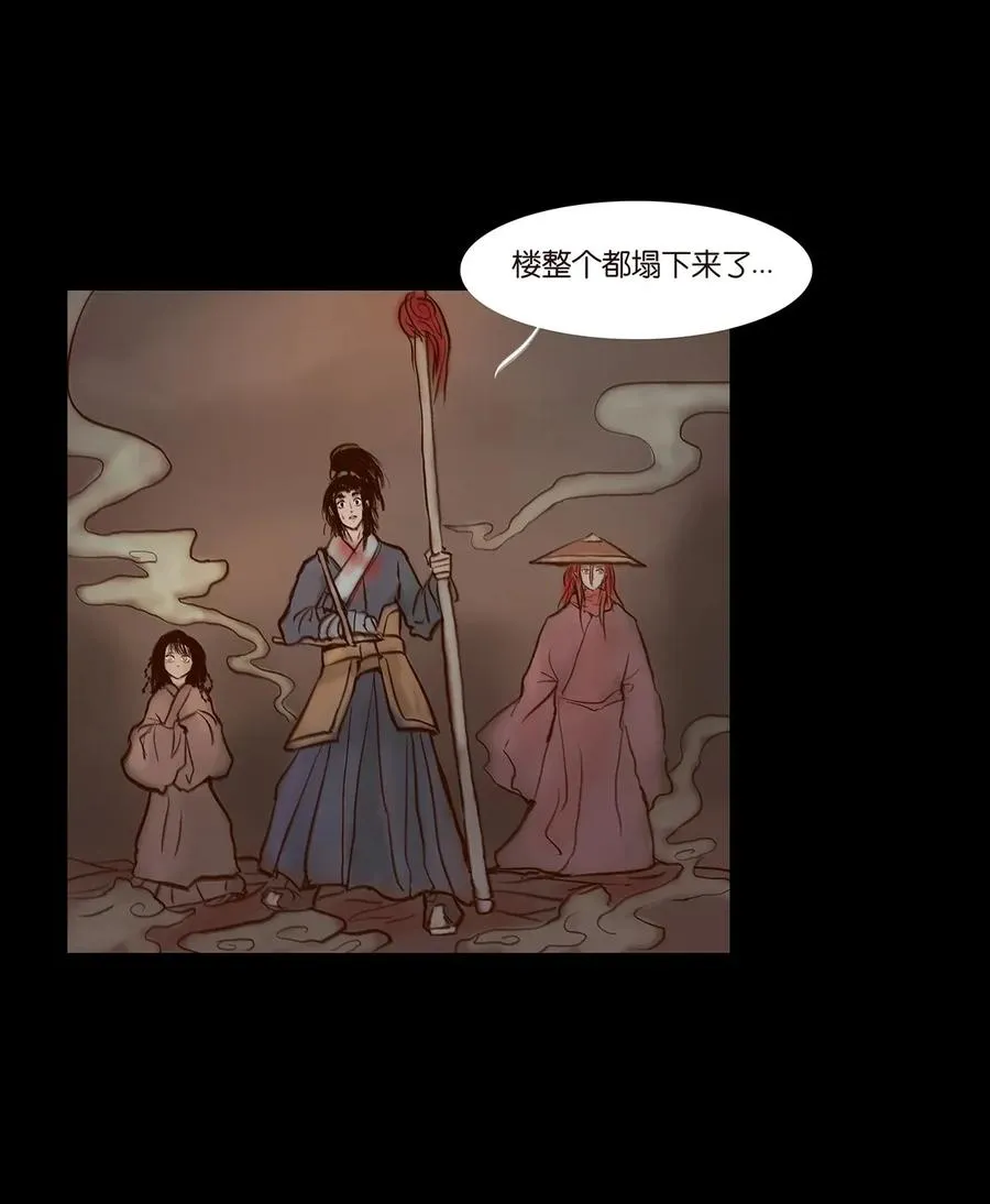 061 木舟 第23页