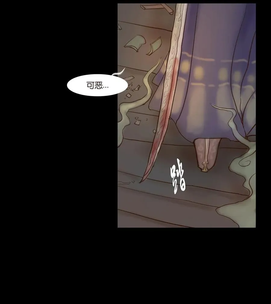 061 木舟 第24页