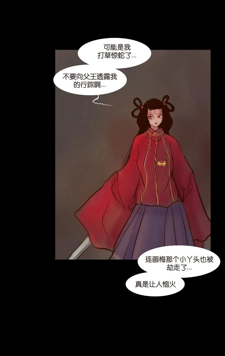 061 木舟 第26页