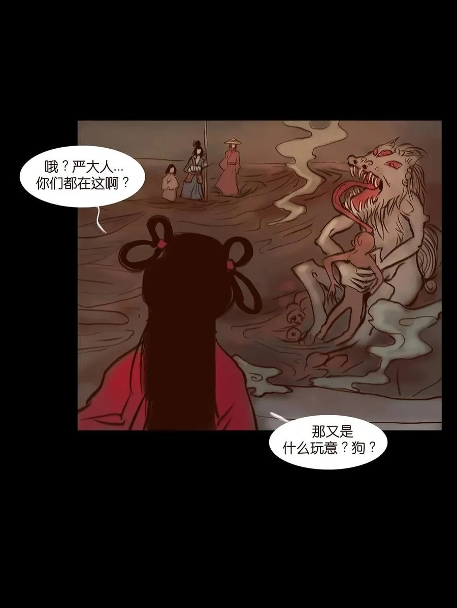 061 木舟 第27页