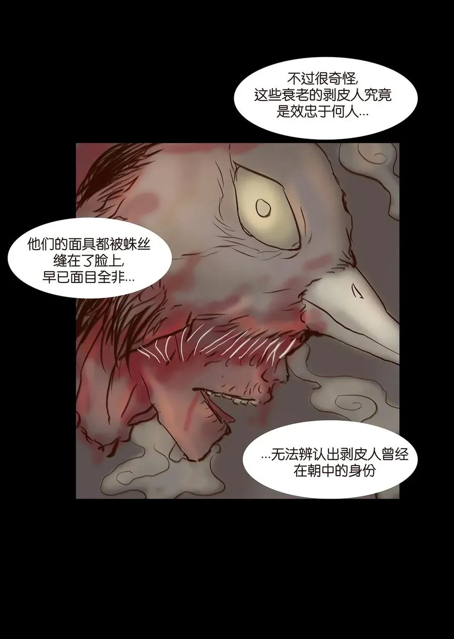 061 木舟 第31页