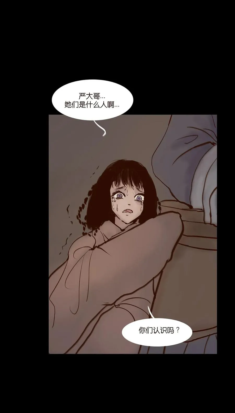 061 木舟 第34页