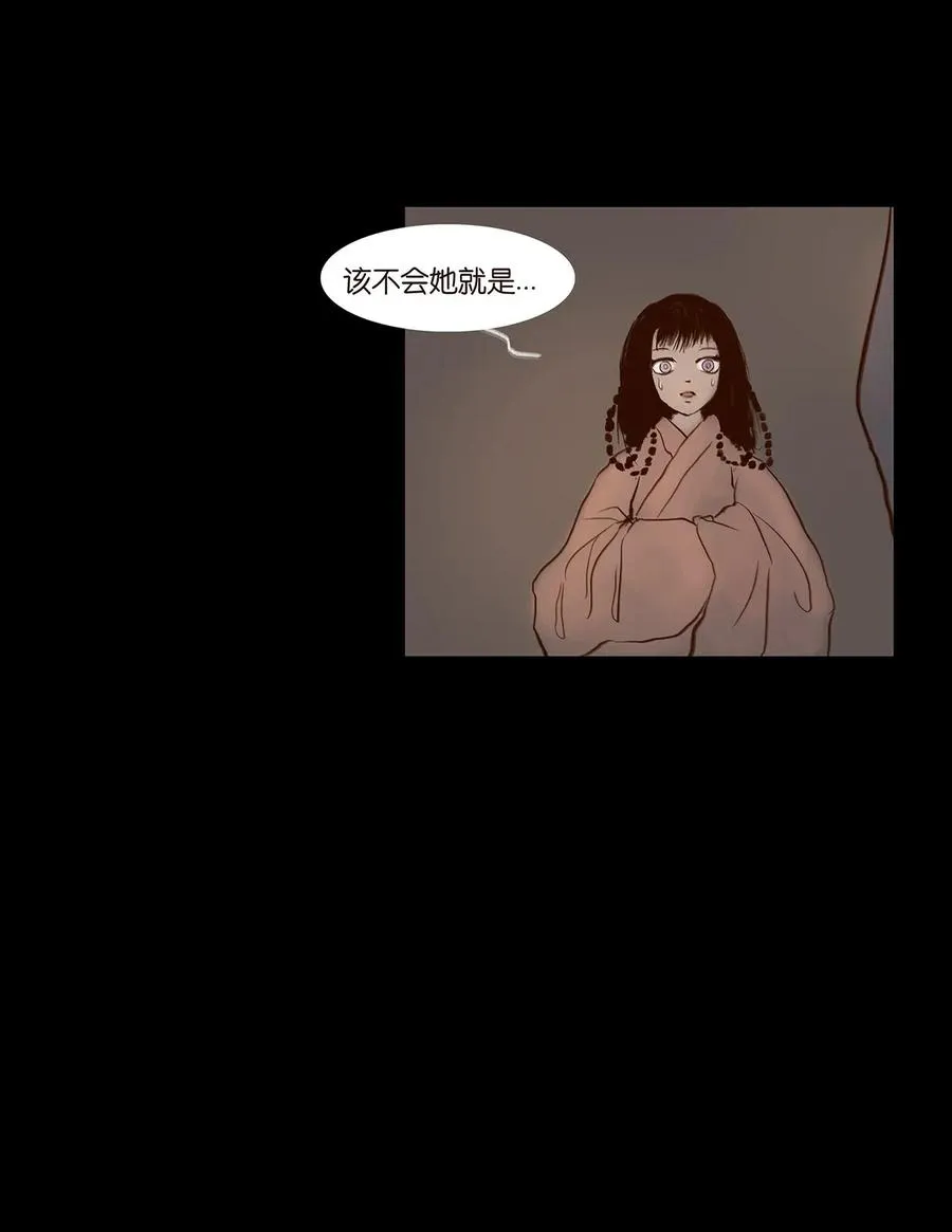 061 木舟 第36页