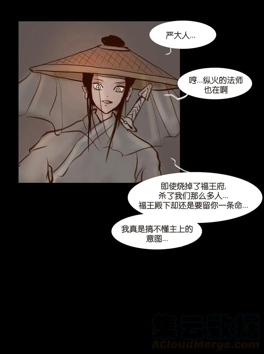 061 木舟 第37页