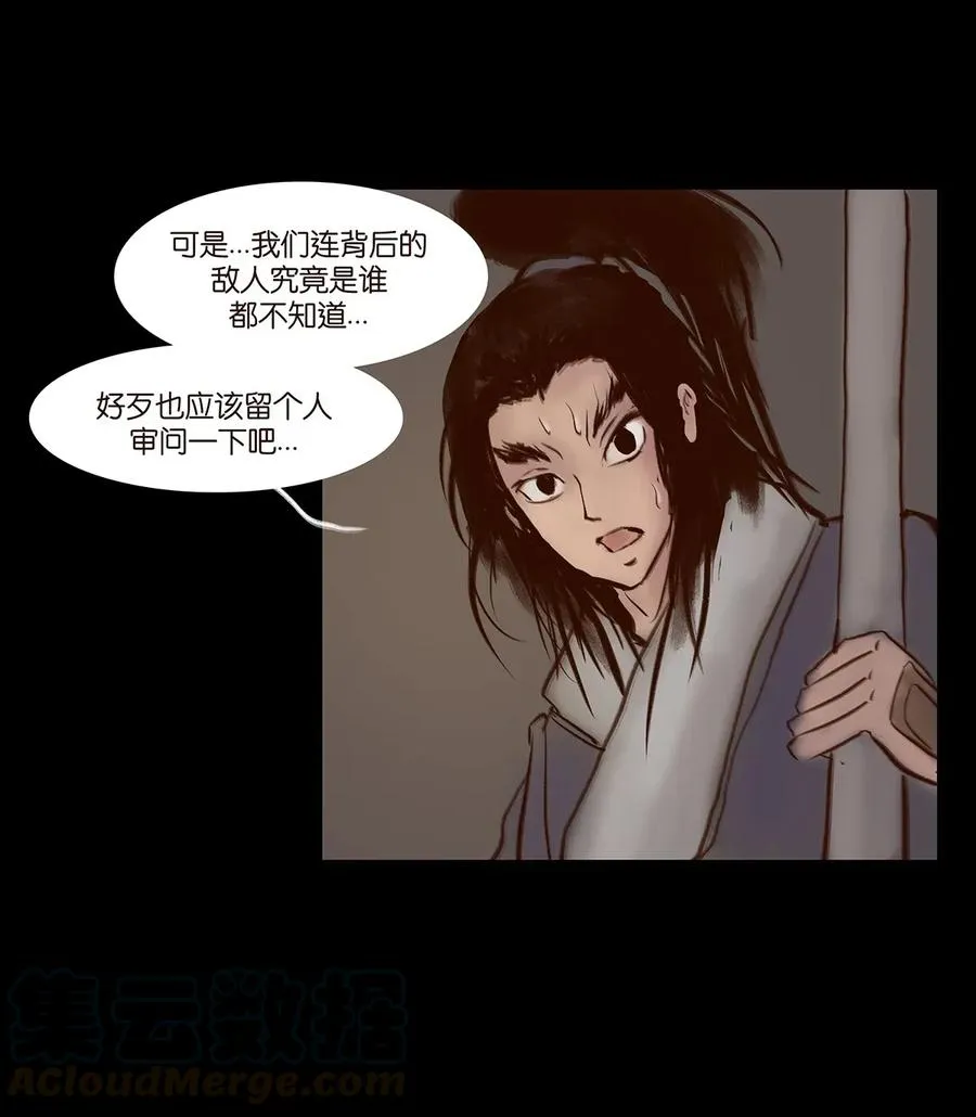 061 木舟 第41页