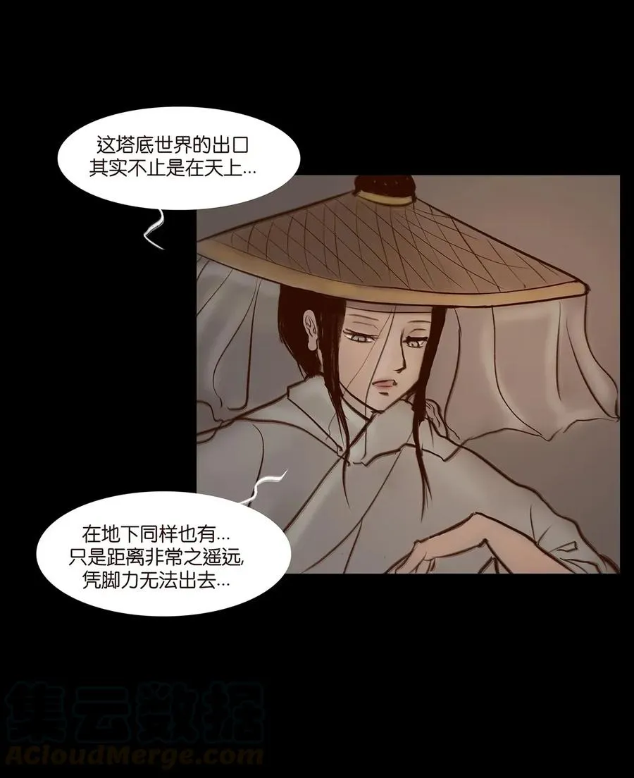 061 木舟 第45页