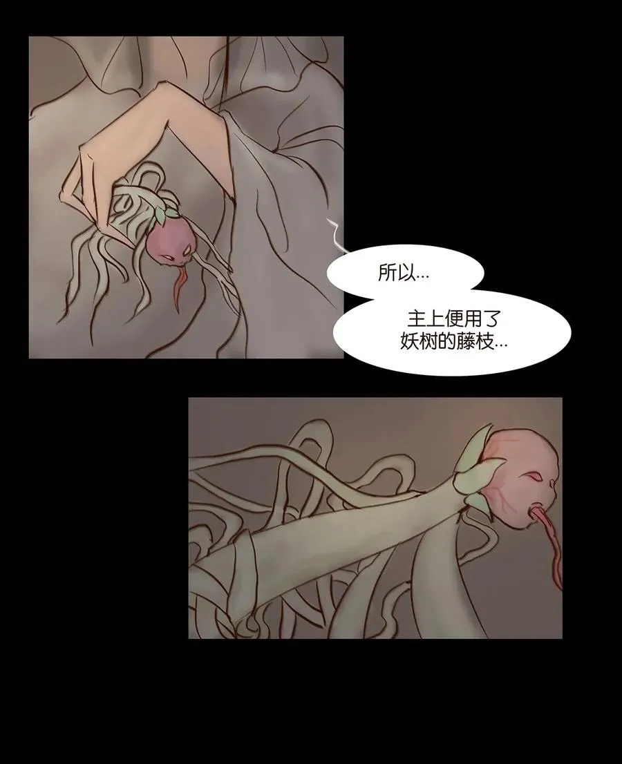 061 木舟 第46页