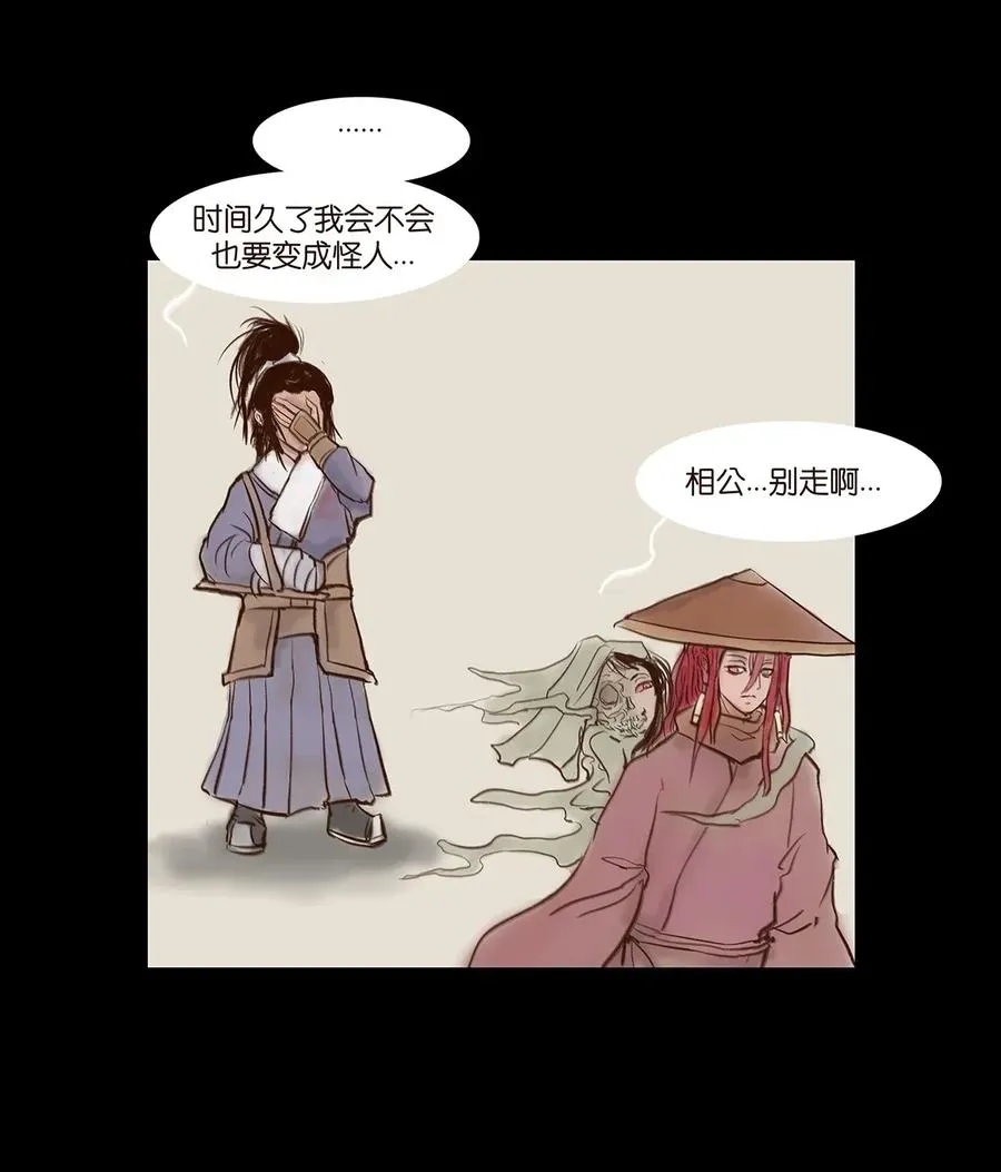 061 木舟 第51页