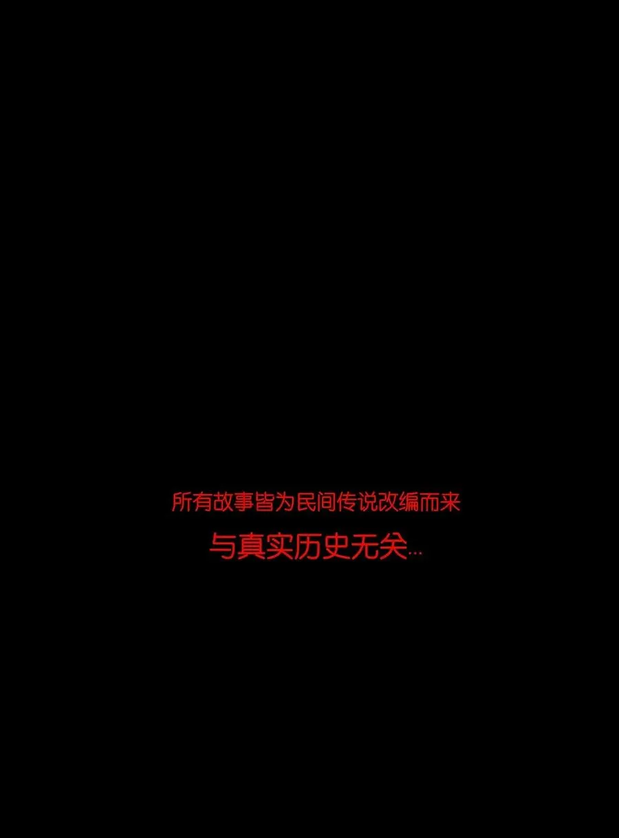 061 木舟 第55页