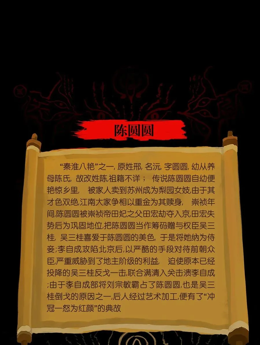 061 木舟 第56页