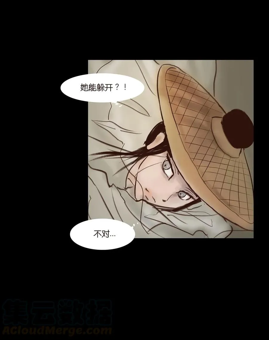 060 五轮 第5页