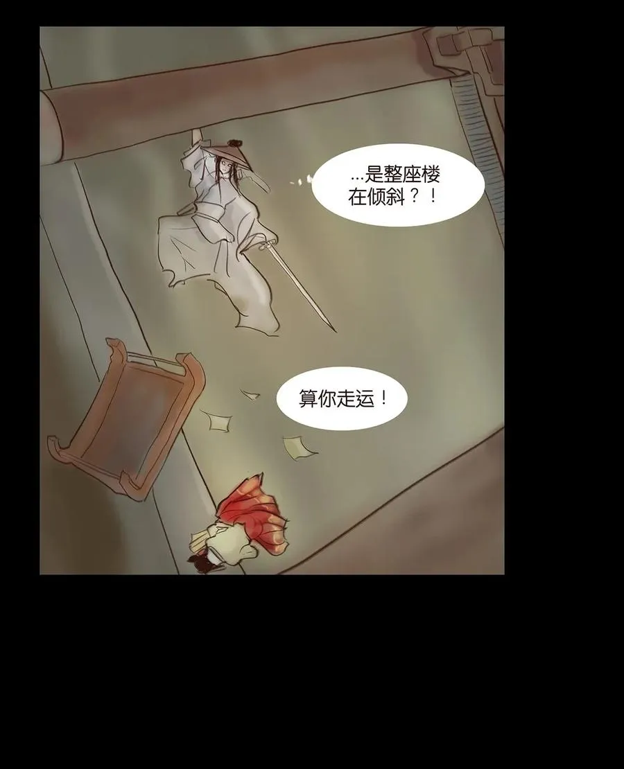 060 五轮 第6页