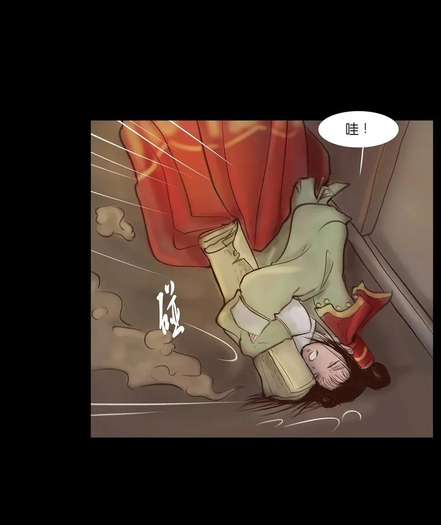060 五轮 第7页
