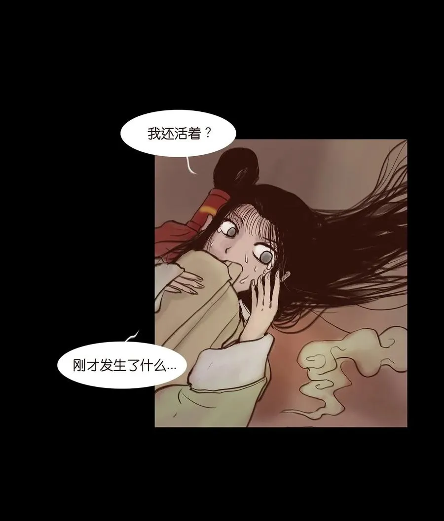060 五轮 第8页
