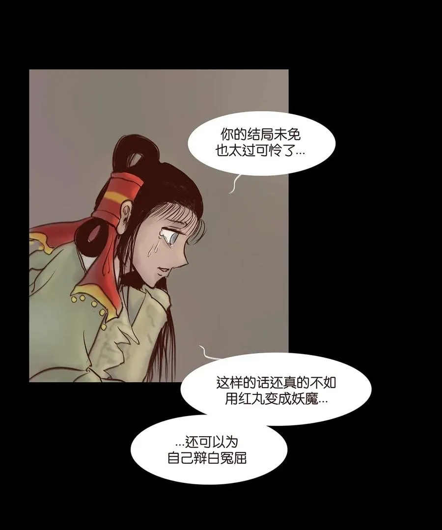 060 五轮 第10页