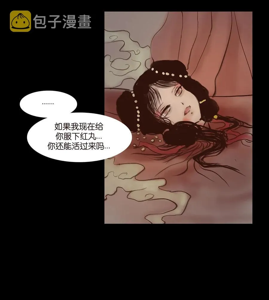 060 五轮 第11页