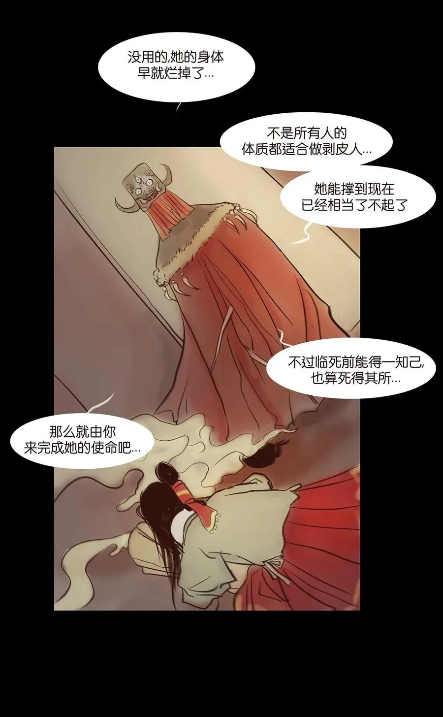 060 五轮 第12页