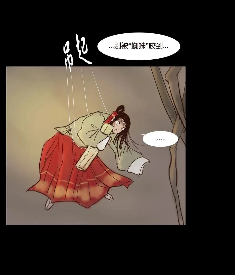 060 五轮 第16页