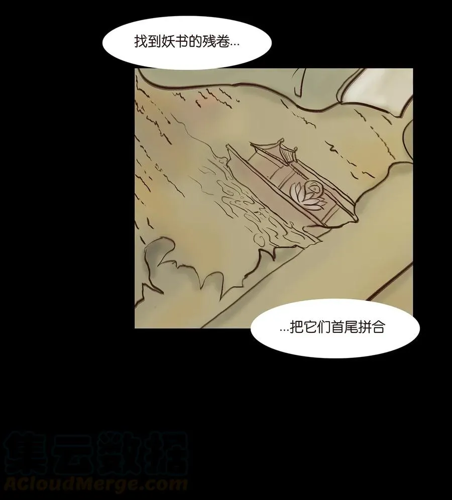 060 五轮 第17页