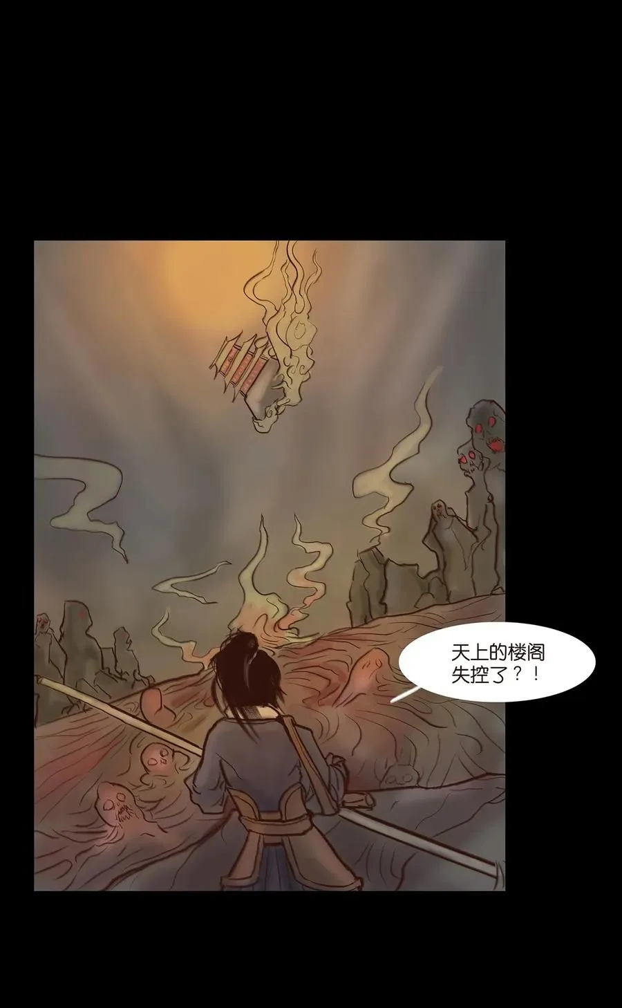 060 五轮 第19页