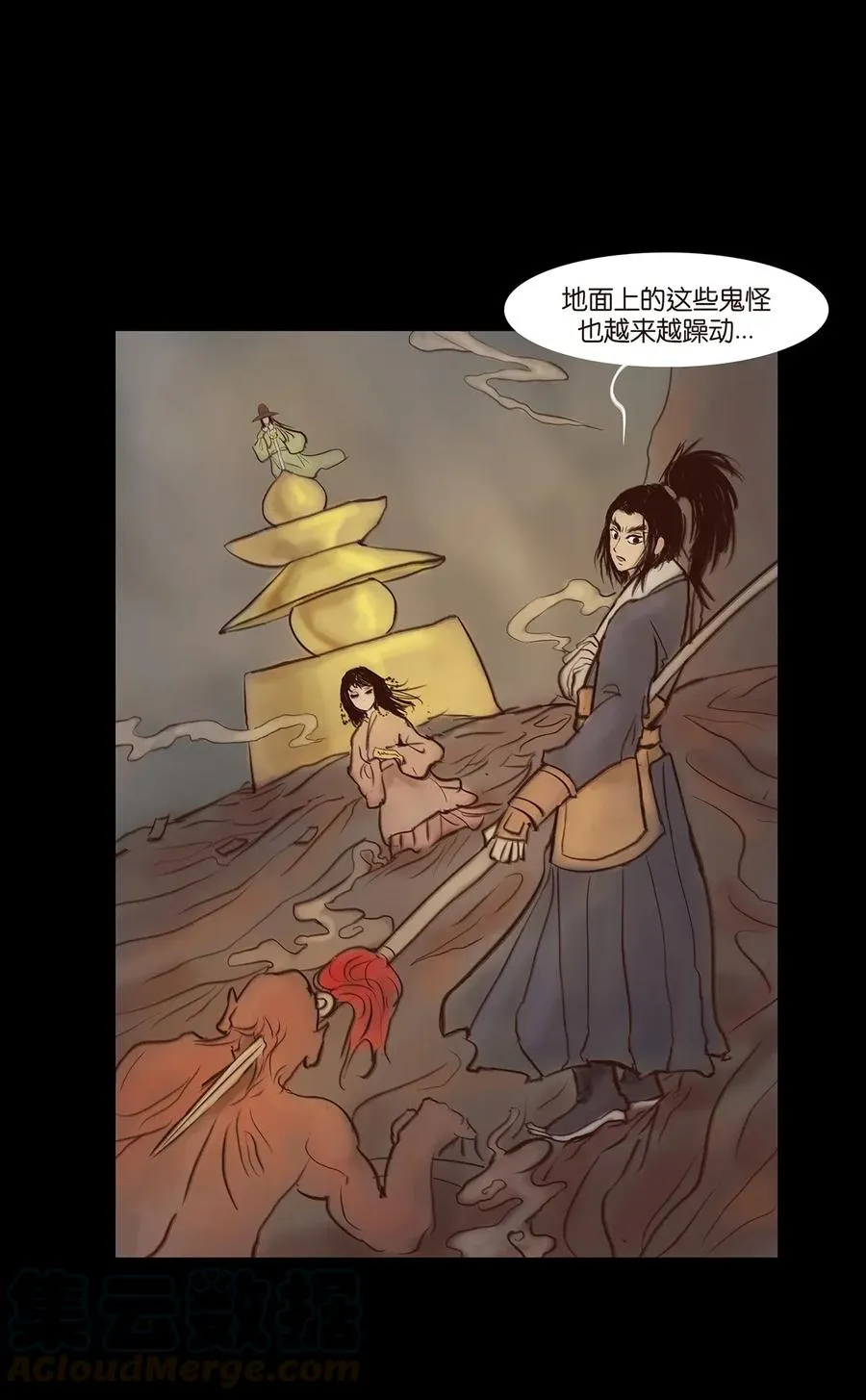 060 五轮 第21页