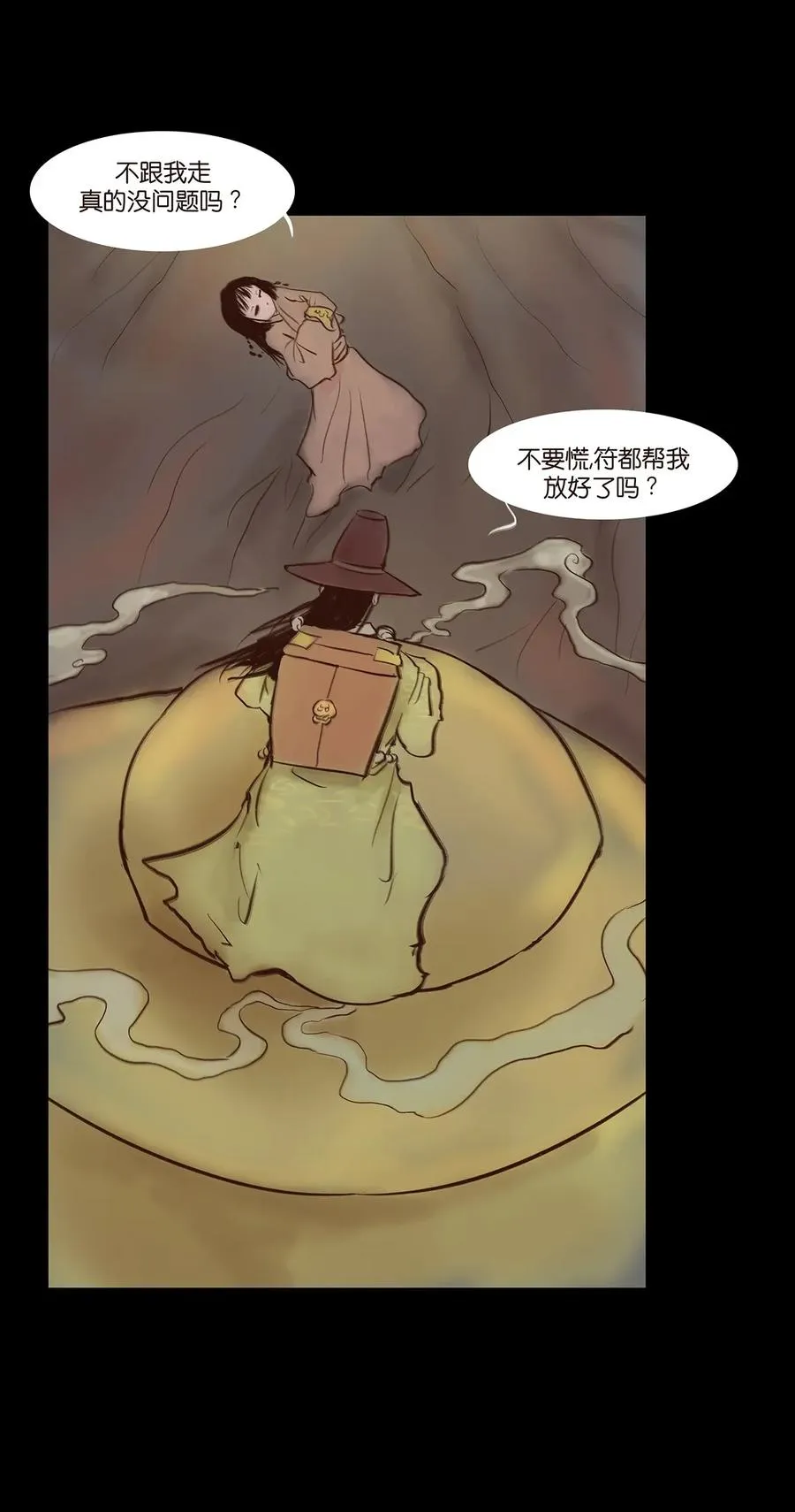 060 五轮 第22页