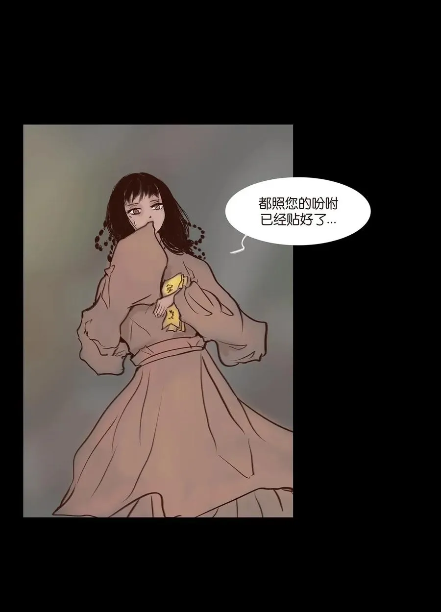 060 五轮 第23页
