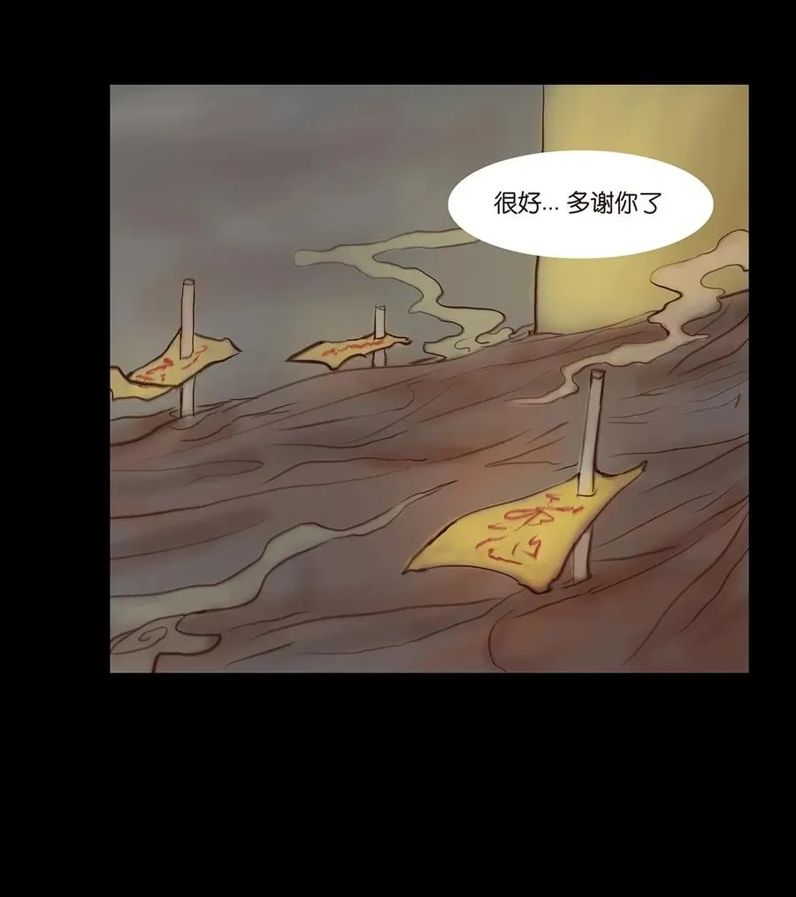 060 五轮 第24页