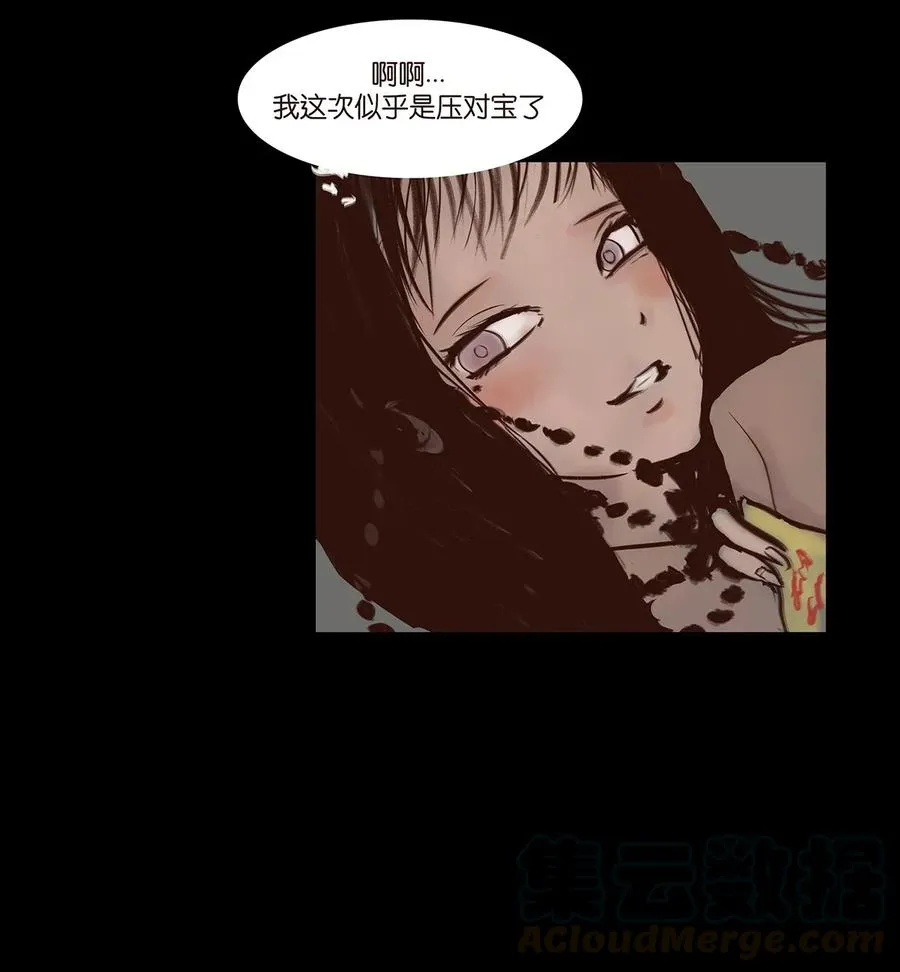 060 五轮 第25页