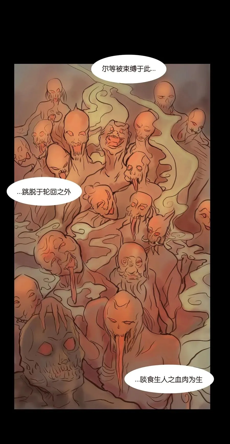 060 五轮 第27页