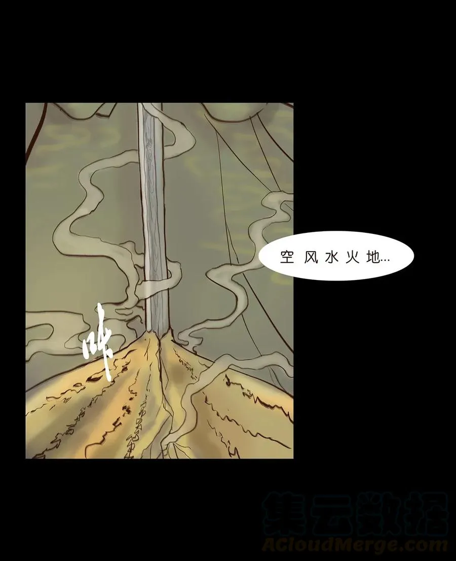 060 五轮 第29页