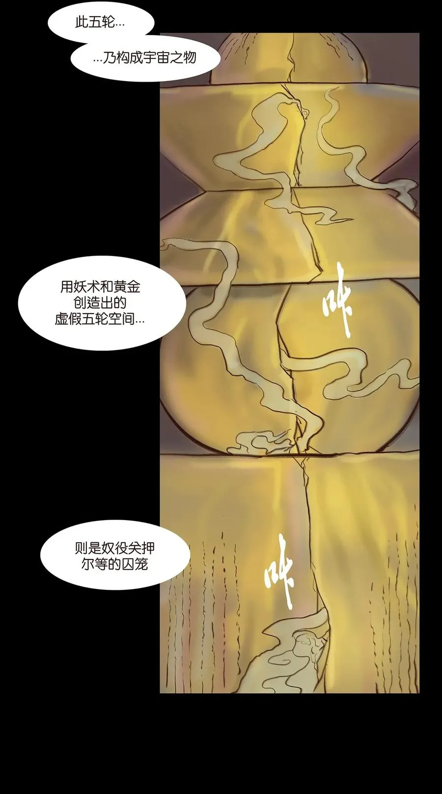 060 五轮 第30页