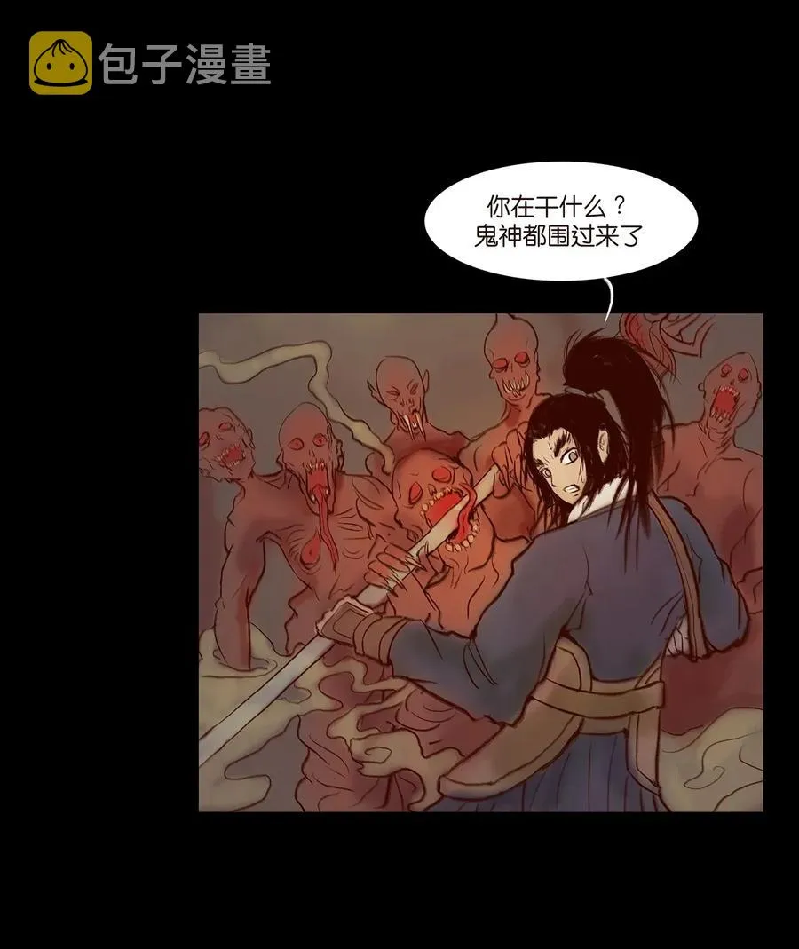 060 五轮 第32页