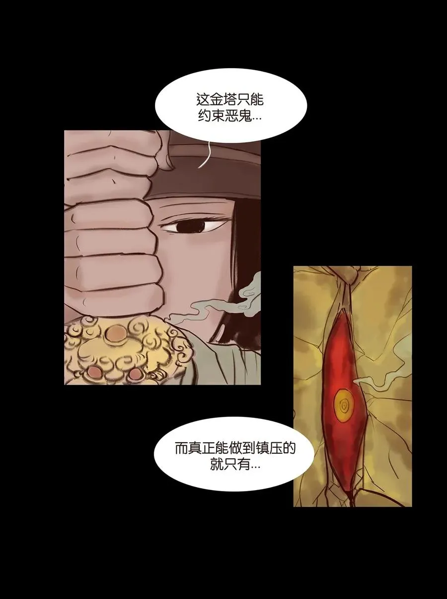 060 五轮 第34页