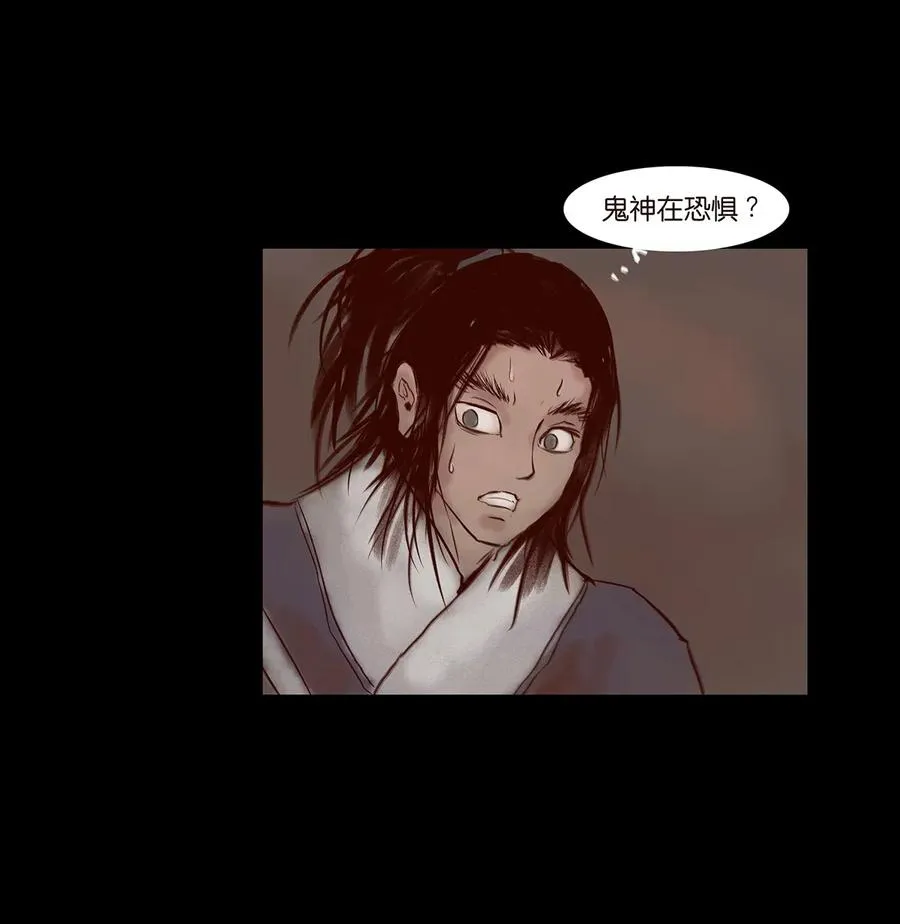 060 五轮 第38页