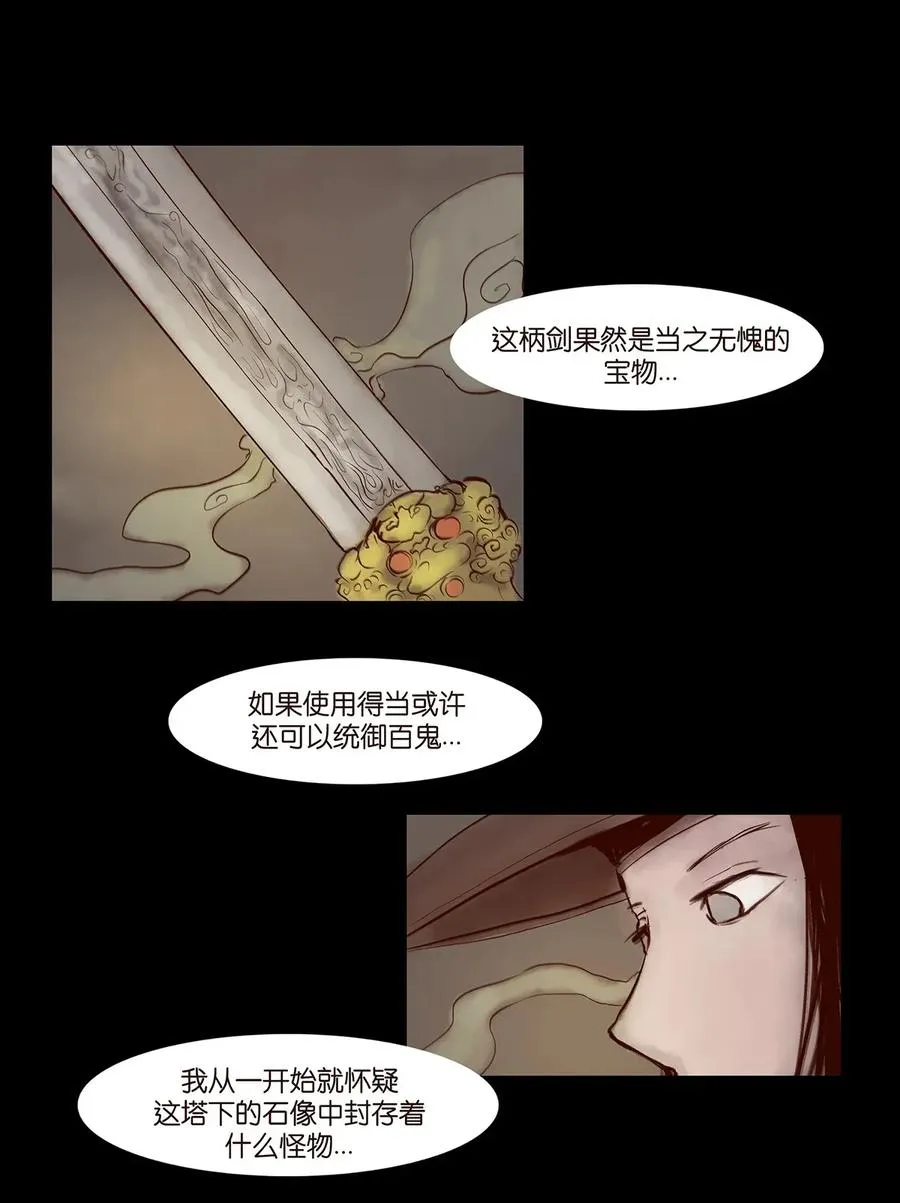 060 五轮 第40页