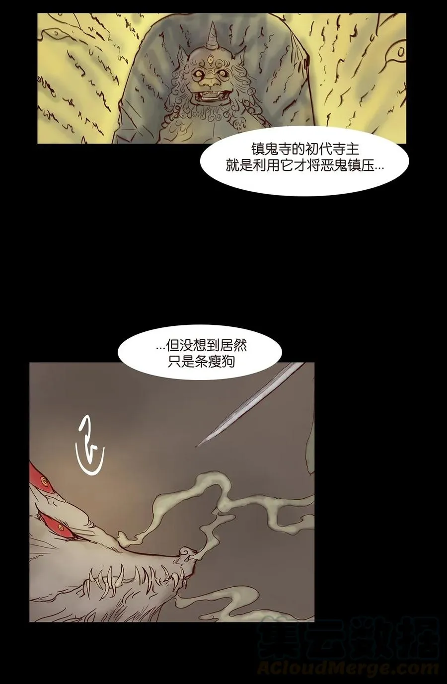 060 五轮 第41页