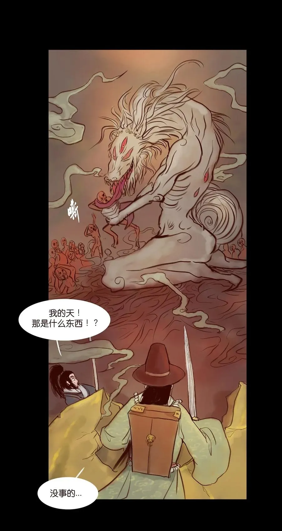 060 五轮 第43页