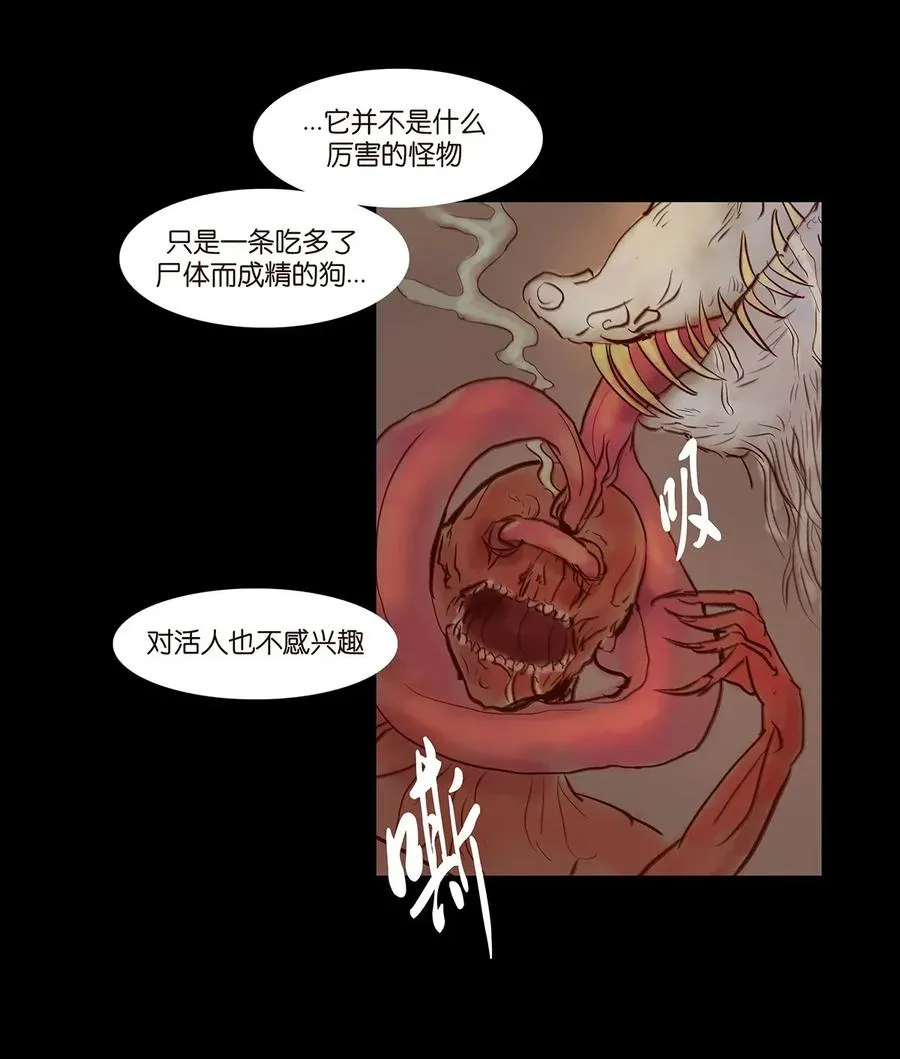 060 五轮 第44页