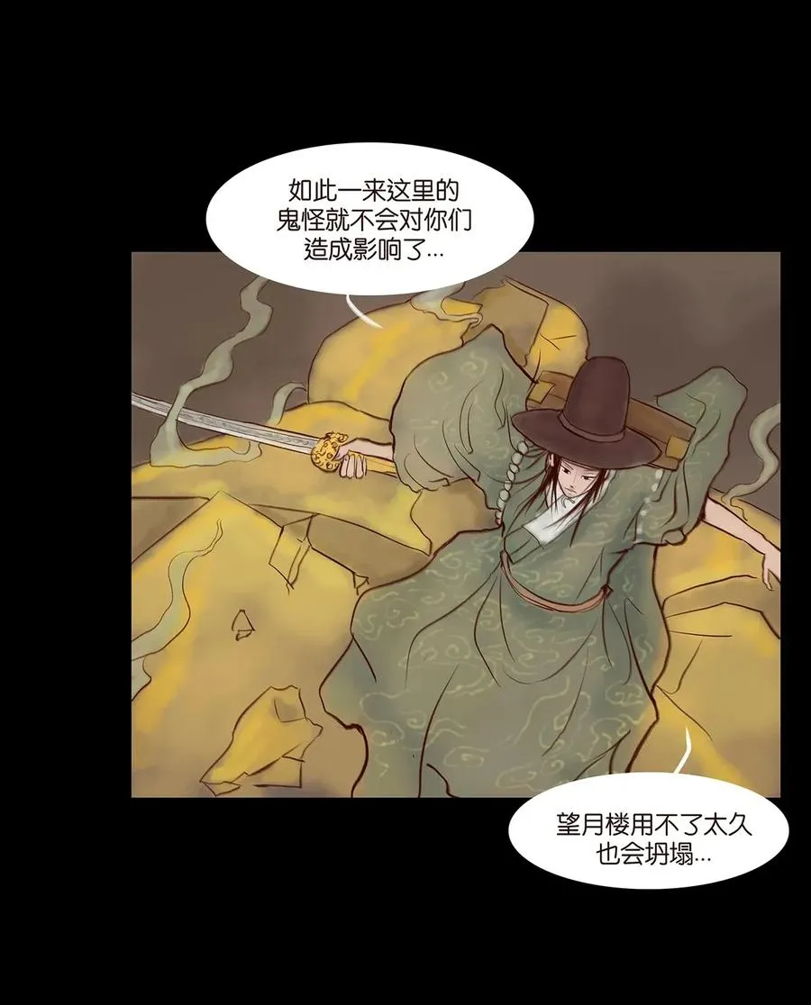 060 五轮 第46页
